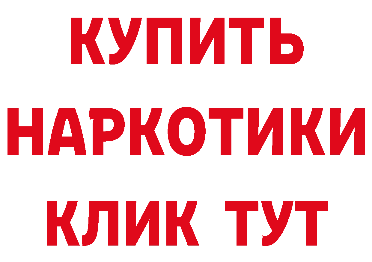 Альфа ПВП Соль зеркало маркетплейс мега Богданович