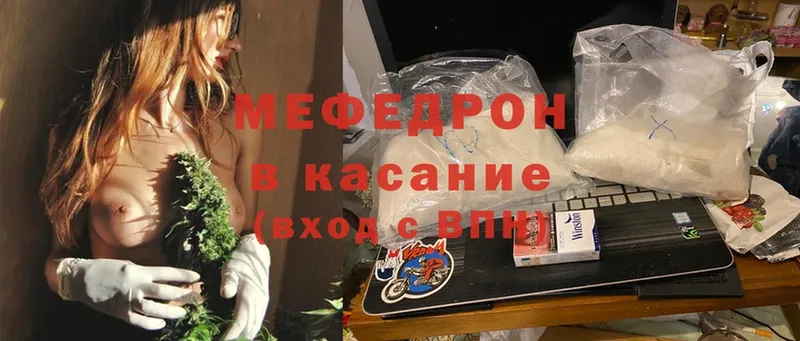 это Telegram  Богданович  МЕФ mephedrone  кракен рабочий сайт 